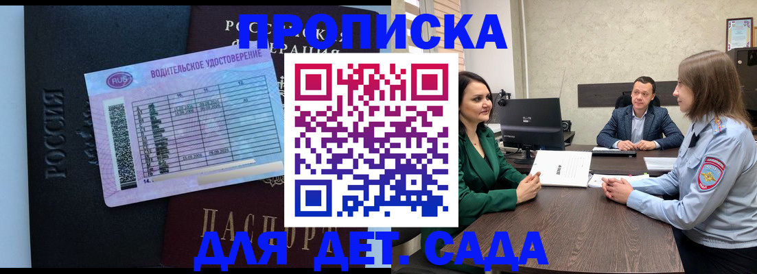 миграционный учет в Богородицке